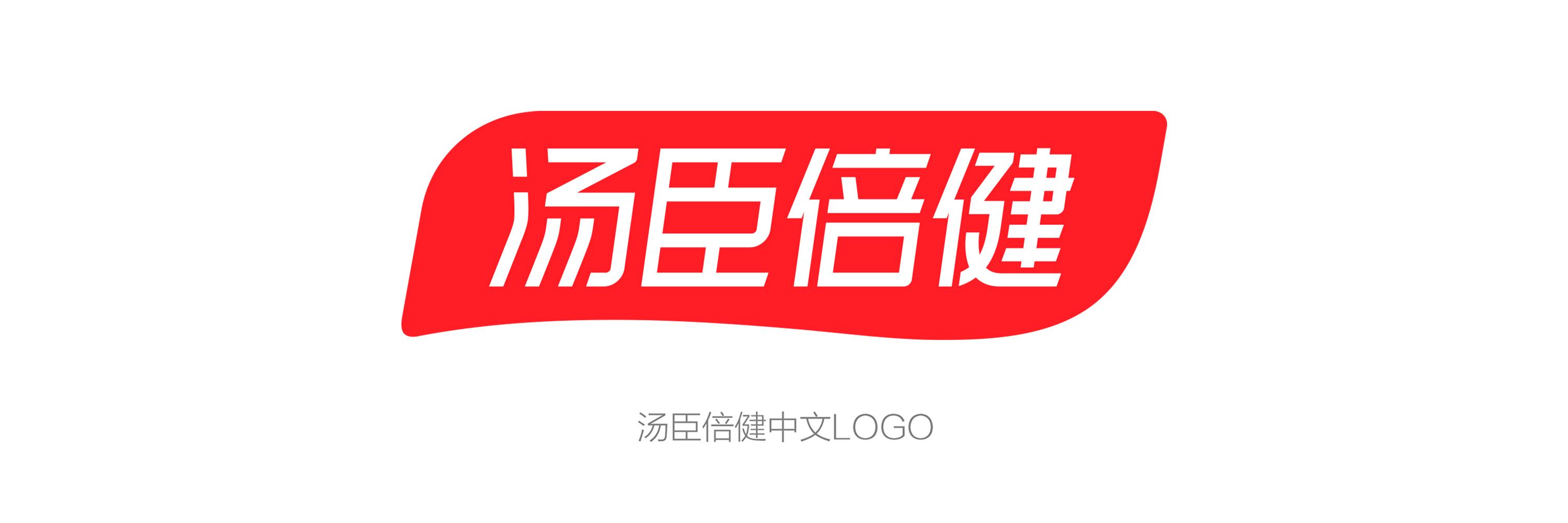 新奥全部开奖记录查询,网络安全logo设计_汤臣倍健HFQ76.46.62