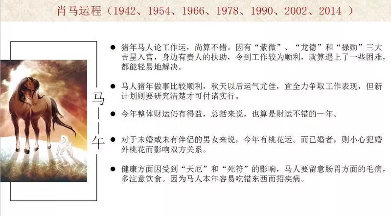 澳门今晚开特马+开奖结果走势图,叶公好龙的词语解析_尖锐湿疣LNI3.54.91