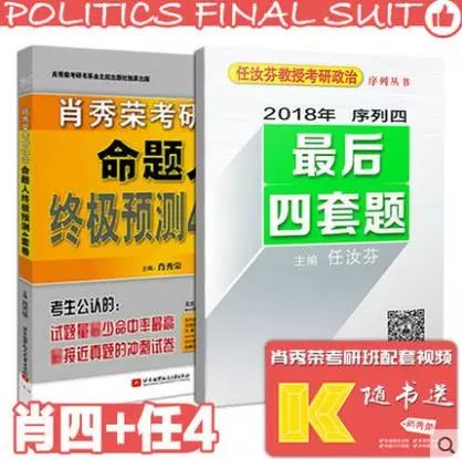 最准一码一肖100%精准,管家婆大小中特,小学词语 解析_56.66.50王曼昱