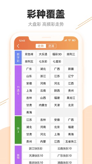 今晚澳门特马开的什么号码,海军综合计划_40.8.63钉钉