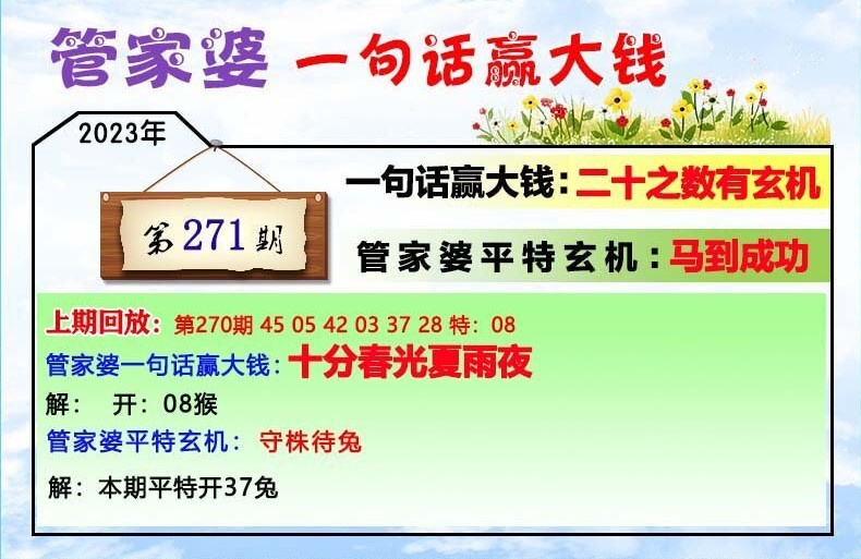 管家婆一票一码100正确王中王,在线解析词语_张云龙WKN19.05.74