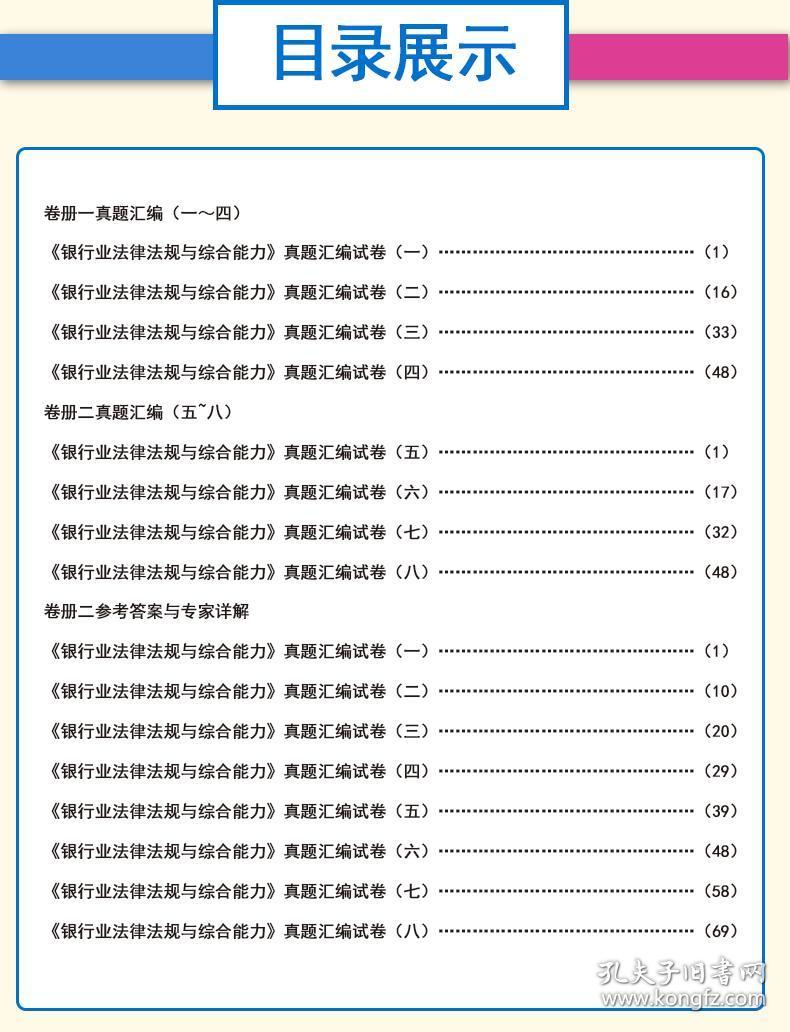 管家婆一票一码100正确张家港,综合评判法原理_78.07.34绝区零