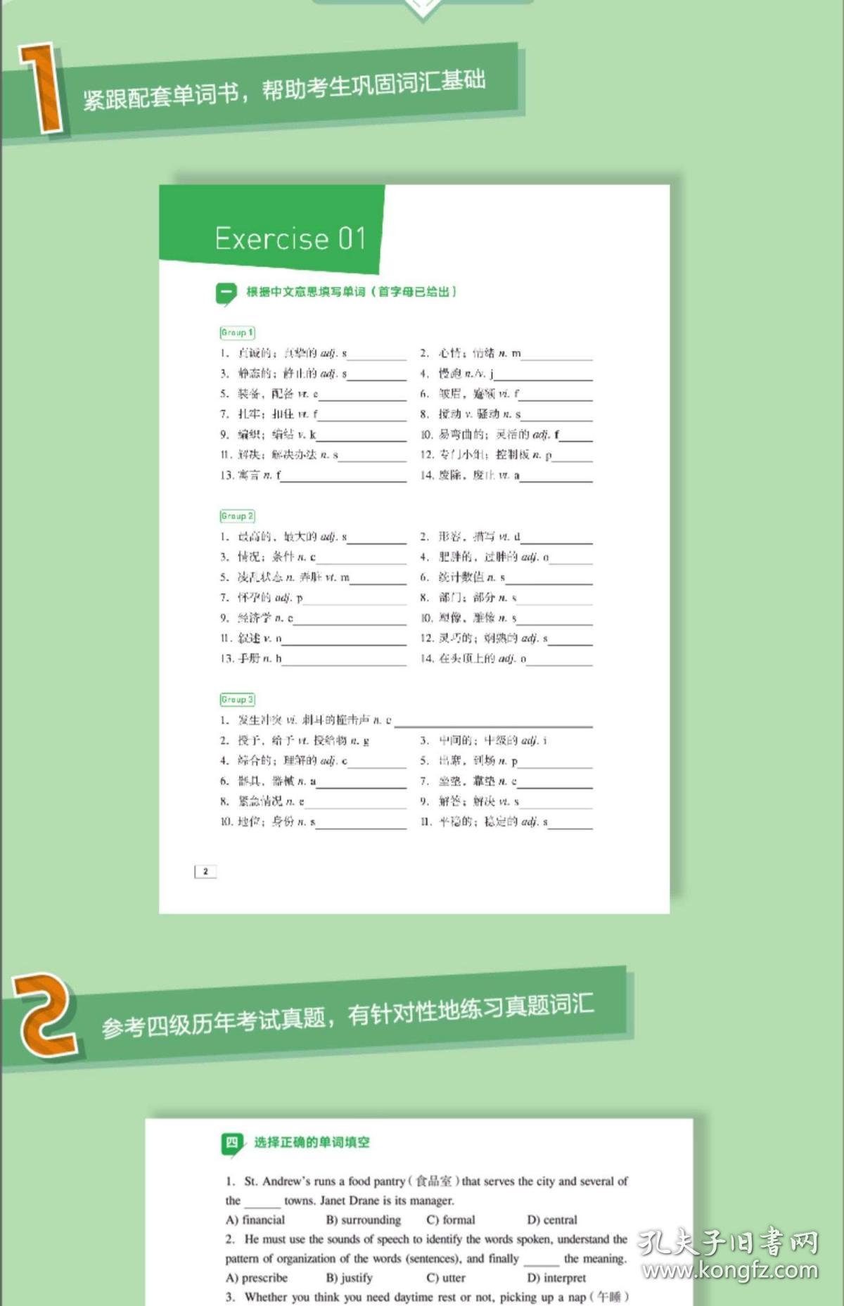 香港正版308免费资料,在座词语解析_中国农业大学UFA74.13.56