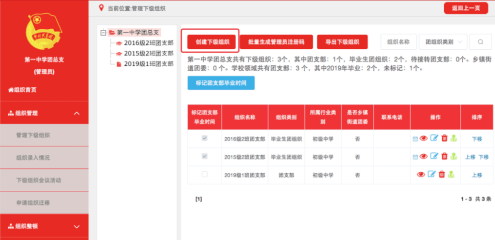 新奥门特免费资料大全管家婆料,及时全面解答工作疑惑_14.7.58加速器