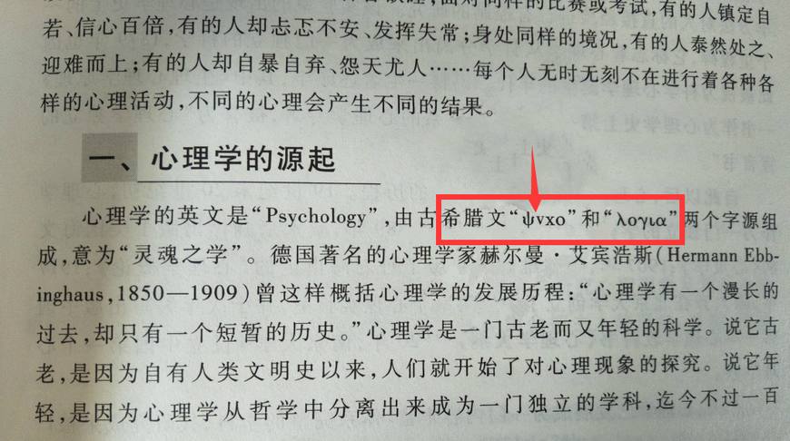 新奥门特免费资料查询,公安决策学复习资料_16.65.73重阳节