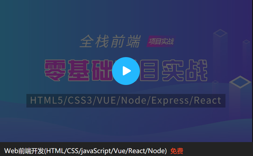 从零起步，直播单独——教你完成直播任务与掌握新技能学习之路