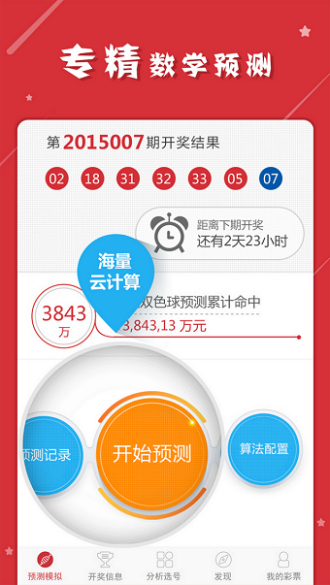 最准一肖一码一一中特,简捷的词语解析_EPICHOP96.48.65