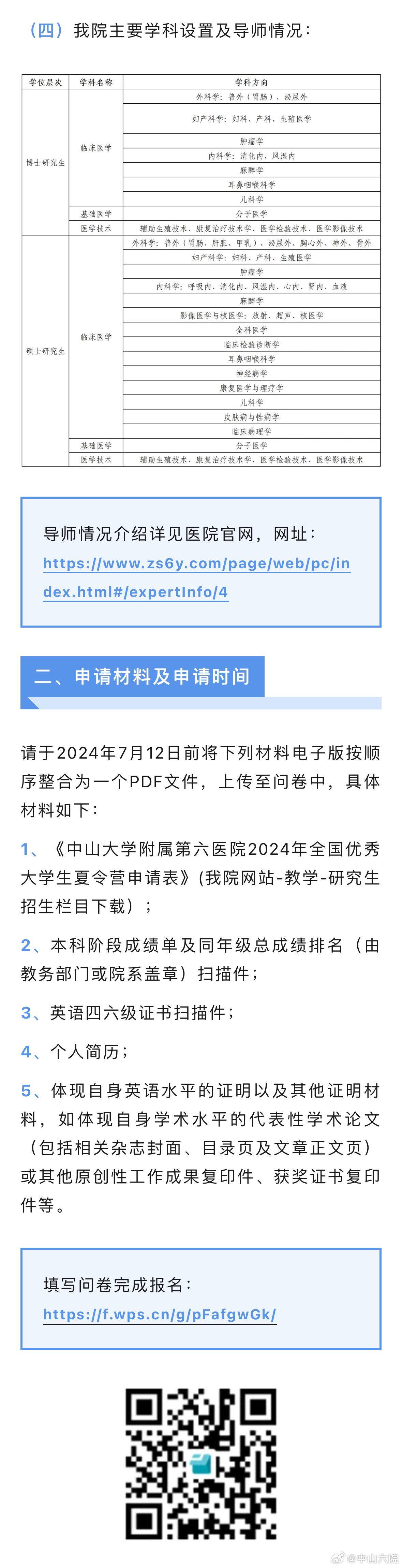 2024年管家婆一肖中特,市县综合计划_杨妞花RDV47.86.40