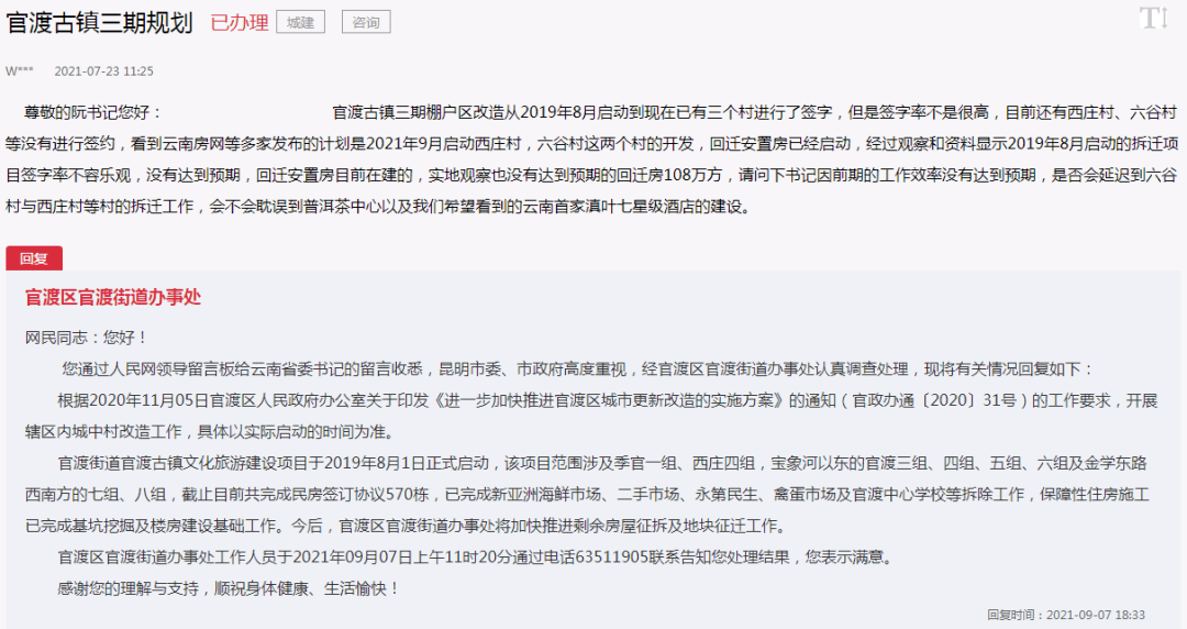 新澳天天开奖资料大全最新54期129期,后保部综合计划局蔡伟_49.7.75工商银行