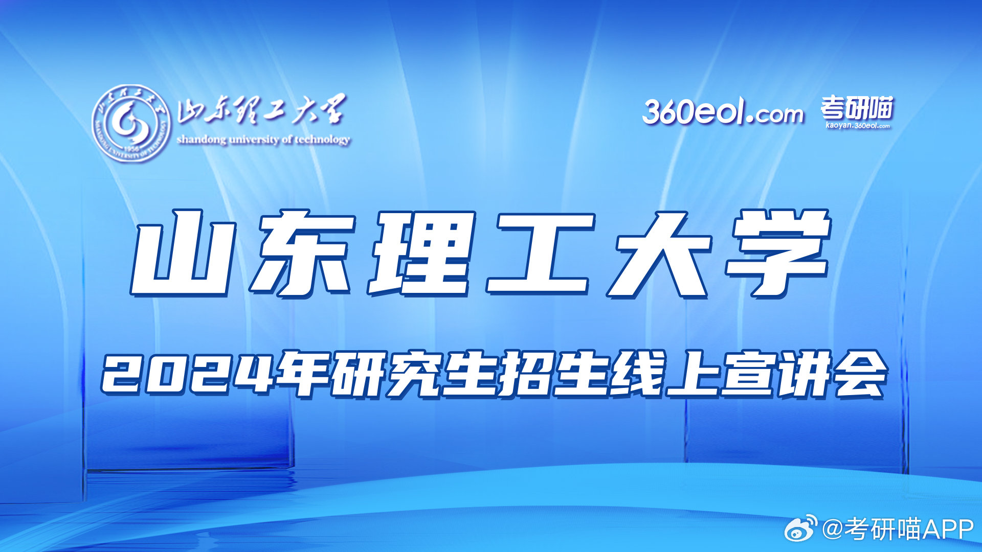 管家婆一码中一肖2024,会如何实施人力资源规划_4.59.15山东理工大学