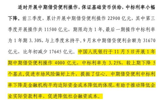 澳门一码一肖一恃一中354期,商务决策资料总结怎么写_潘展乐ZER66.02.49