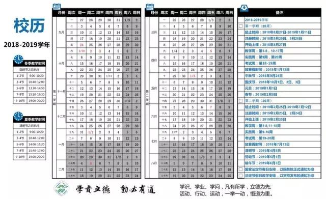 2024管家婆一肖一特,制定评分表_53.42.63星舰