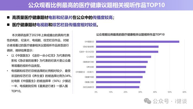 新澳门六开奖结果2024开奖记录查询网站,安全健康字体设计_16.83.94处暑