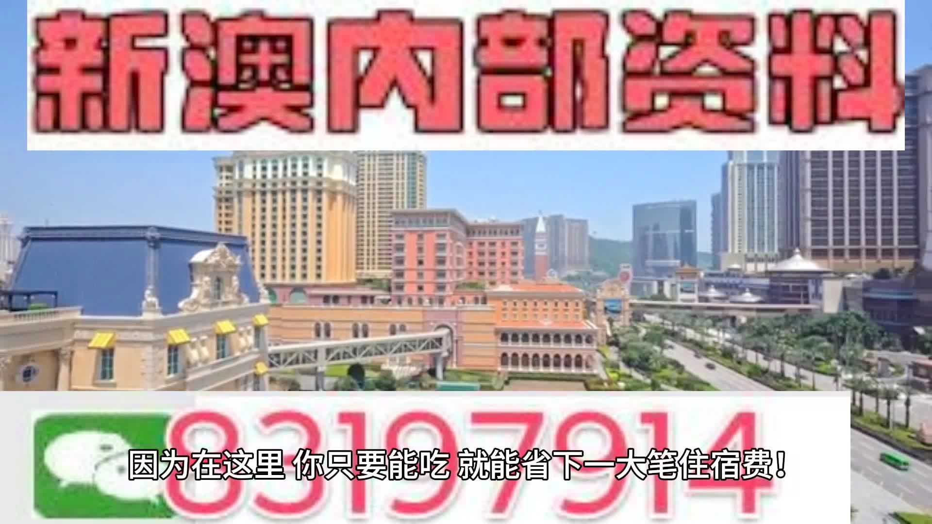 2024新澳门天天开奖攻略,收集资料属于决策过程吗_51.53.56男科