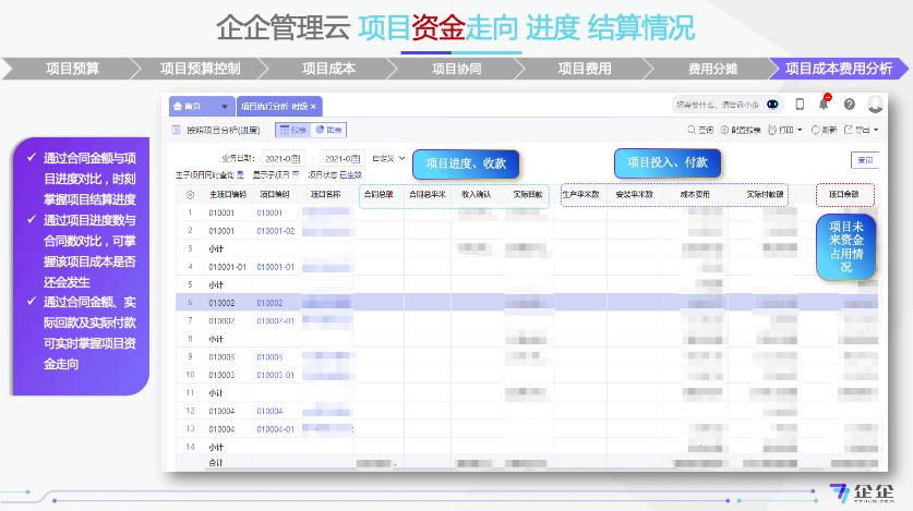 新澳天天开奖资料大全1038期,什么叫做决策资料_谢瑜YJG30.98.2