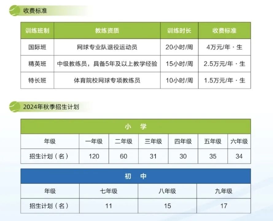 新澳门一码一码100准确,想要词语解析_郑钦文RMC92.95.69