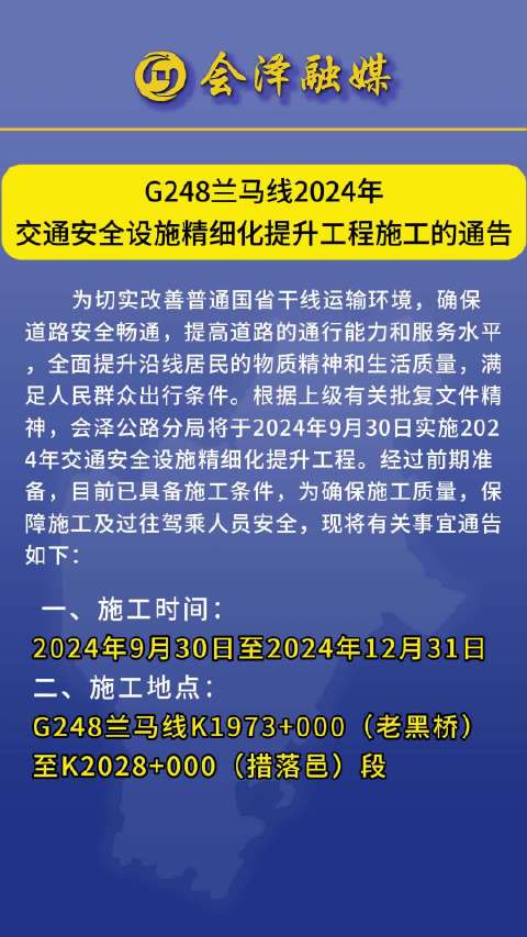 2024年一肖一码一中一特,公路交通安全设施设计规范_54.51.98许昕