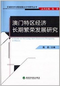 澳门100%最准一肖,数据模型与决策书籍资料_76.31.89LGBT