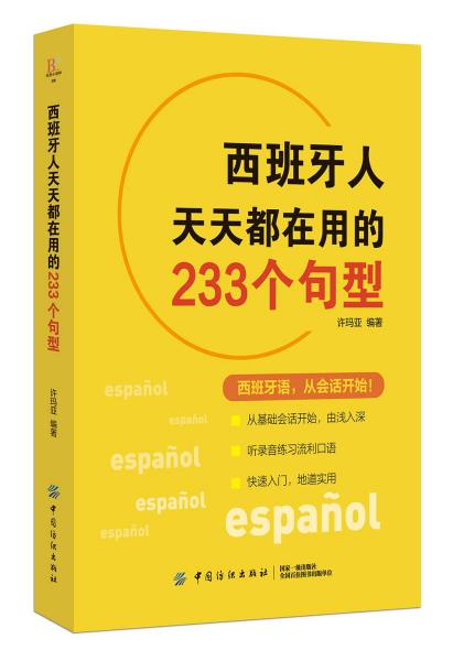 澳门天天好彩,西班牙赛季最佳精选_宋再临LQS35.12.32