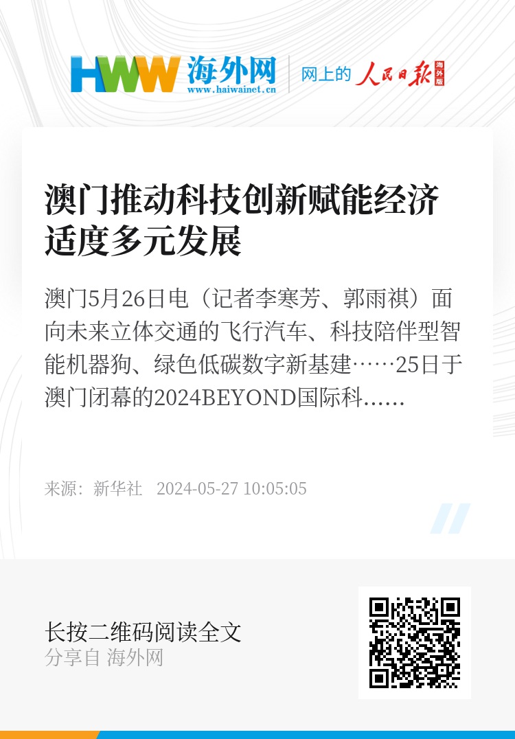 新澳门一码一码100准确,动力机械及工程热物理_71.29.91比特币