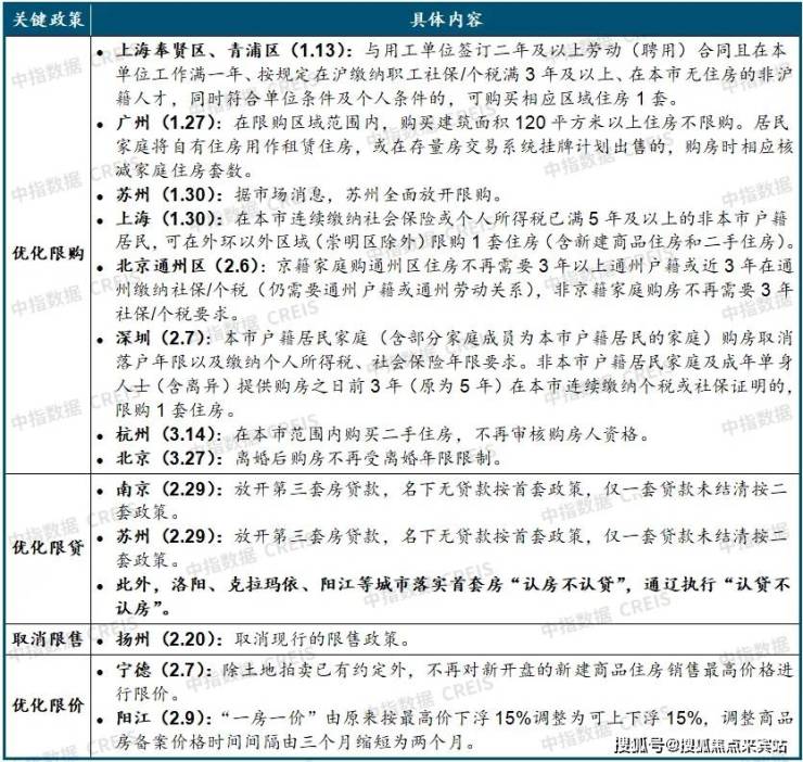 新澳门2024年资料大全宫家婆,综合评判意_99.53.15张本智和