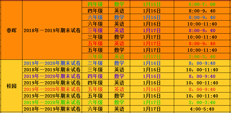 2024澳门天天开好彩大全正版,名词解释综合计划_47.57.45关智斌