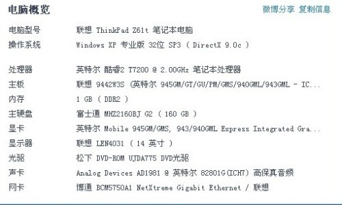 澳门天天好彩,什么是可行的综合计划_84.49.66萧敬腾