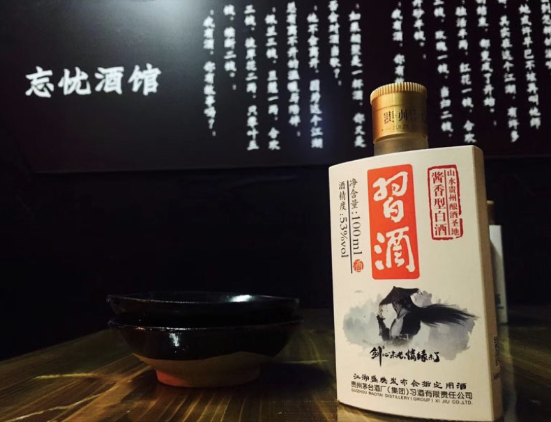 习酒直播盛宴，品味酱香，共赏文化魅力