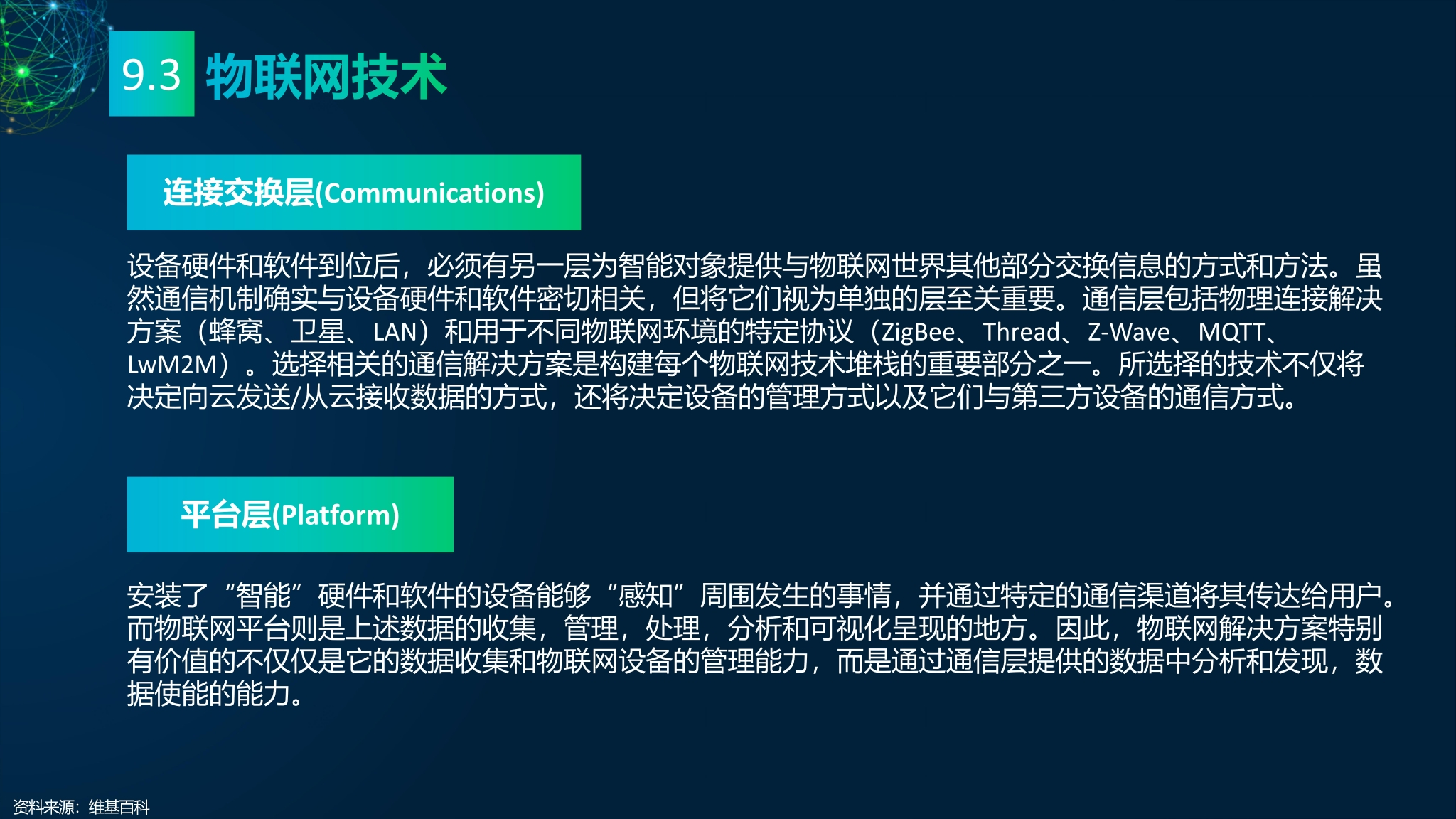 伊朗战事直播多元视角的观察与深度解析