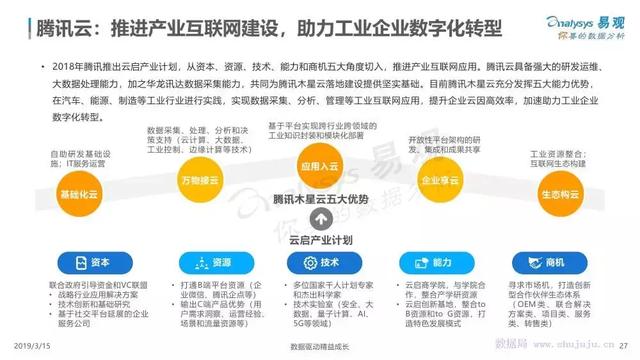 太谷近期招工现象，深度分析与个人观点观察