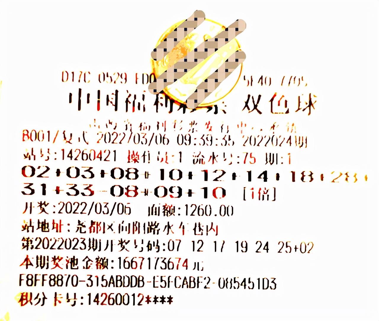 彩票最新开奖结果查询，变化、学习与自信的力量驱动幸运探索