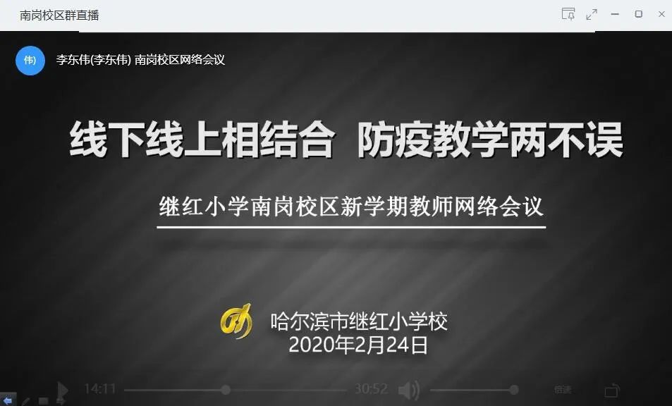 卢小春直播，学习之路上的蜕变与自信成就之源