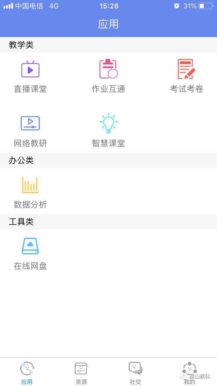 崔美丽直播观看指南，从初学者到进阶用户的全面教程