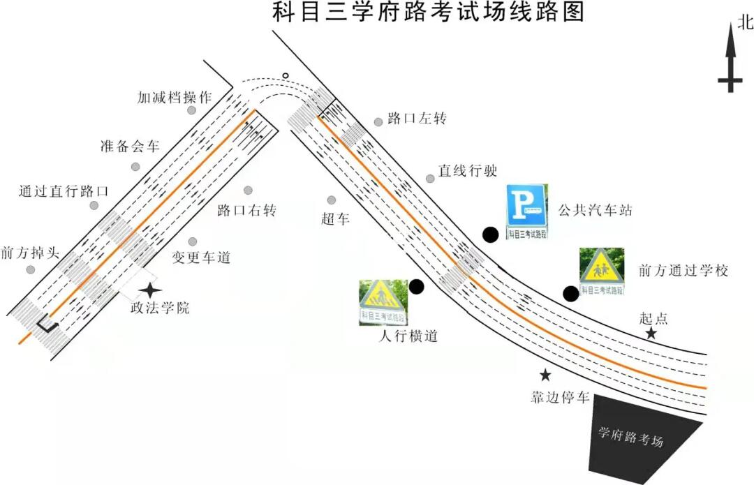 曹老集地矿科目三最新解读与指南