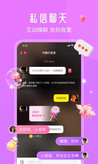 绅士直播apk，日常趣事与情感纽带的直播间体验