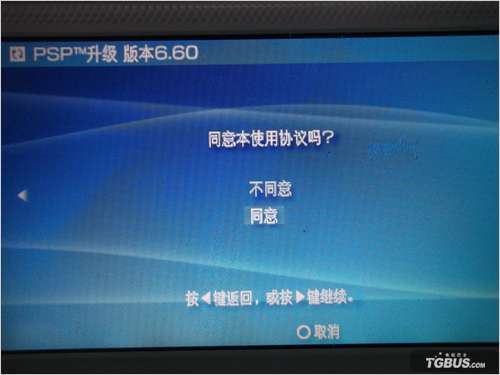 PSP3000最新系统版本深度解析与探讨指南