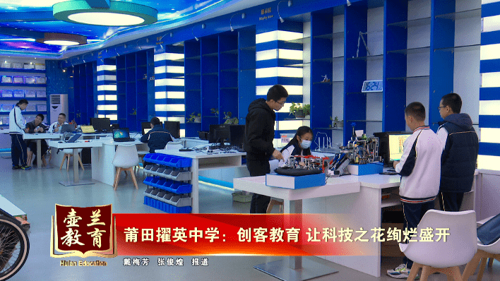 温州直播人的激情与创新之旅