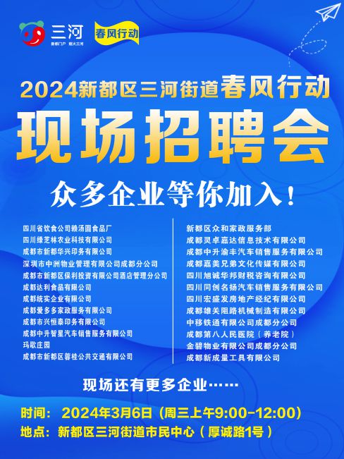 隆化招聘网最新招聘，职场发展的得力助手