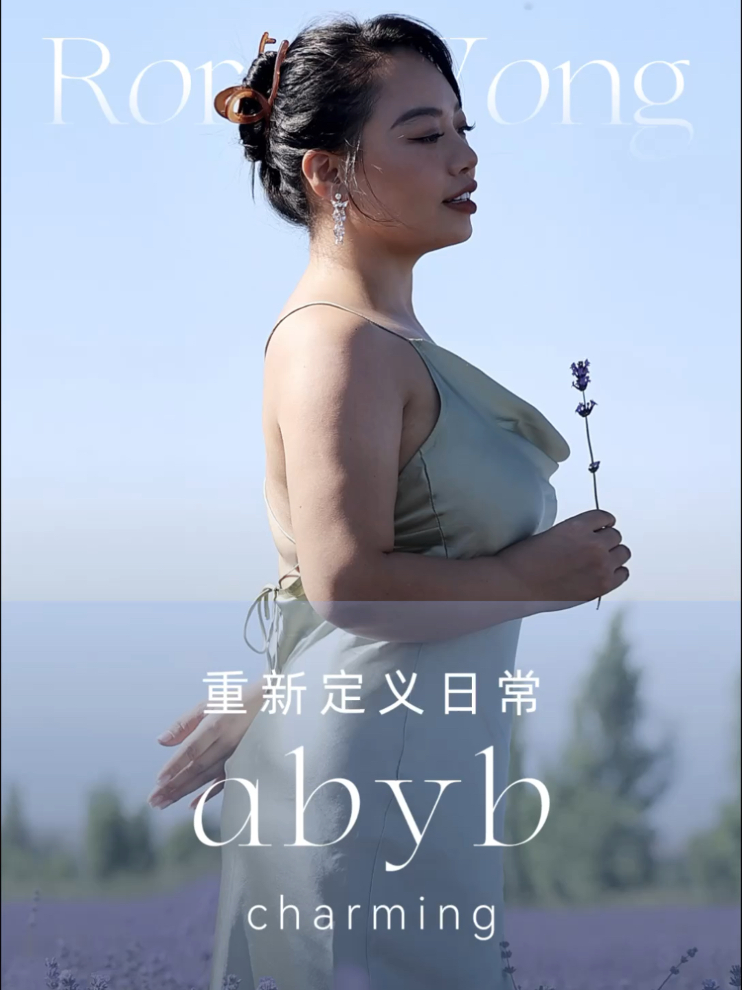 Abbyahy最新小说，重塑自我，自信之光引领人生之路