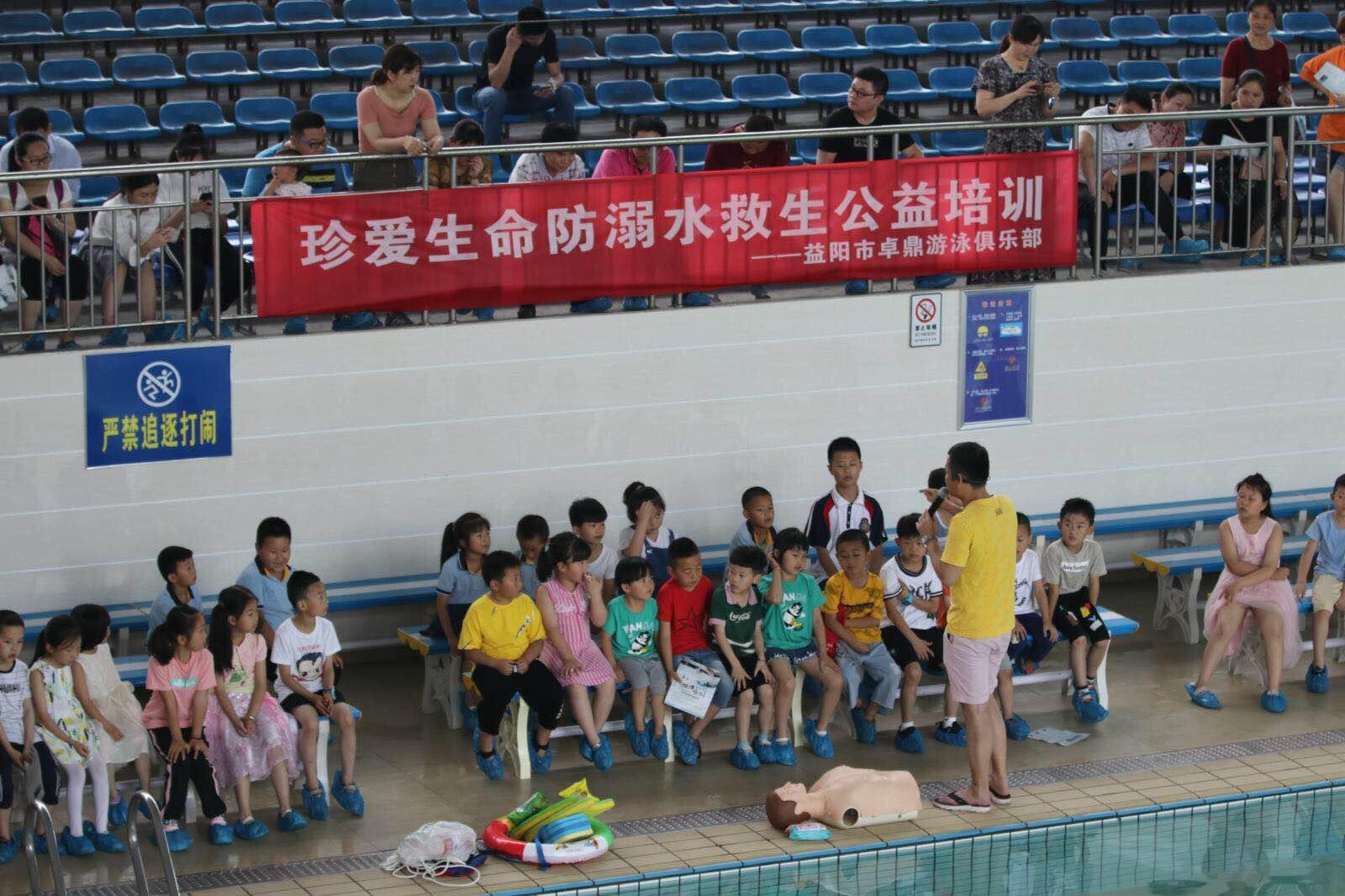 益阳溺水学生最新消息及预防应对指南。