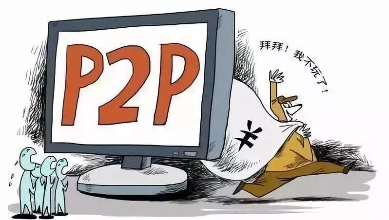 北京P2P行业动态全攻略，最新消息与掌握行业动态的新闻资讯
