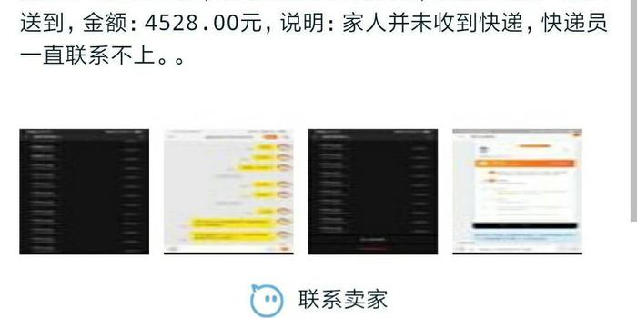 最新苹果退款背后的秘密,小巷特色小店的奇妙之旅