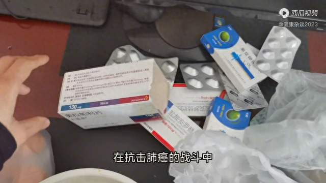 最新癌症药物，希望之光照亮生命之路的曙光