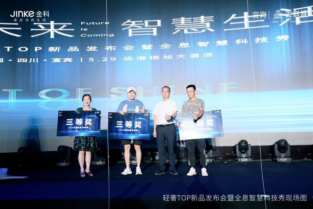 地下最新活动揭秘，高科技产品盛宴，感受前所未有的科技魅力