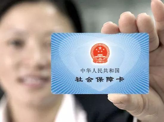 最新生育保险政策,孕育未来希望的力量变革