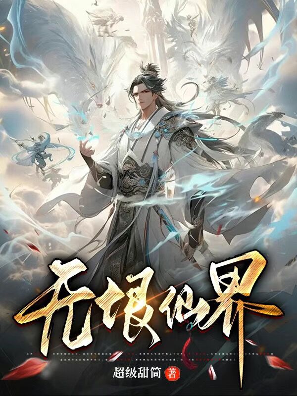 天下归元最新小说,天下归元最新小说,探索奇幻世界的无限魅力