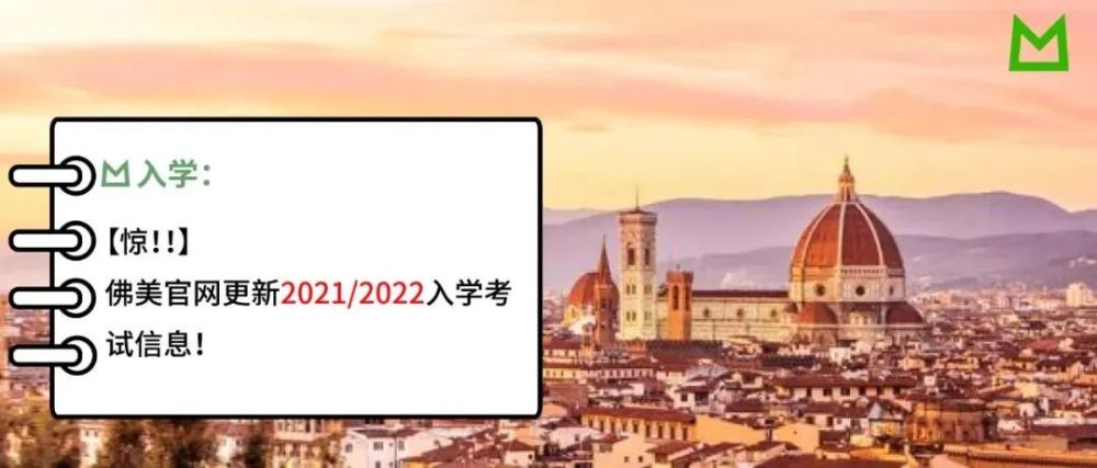 意大利最新招聘信息,探索工作之旅的温馨启程