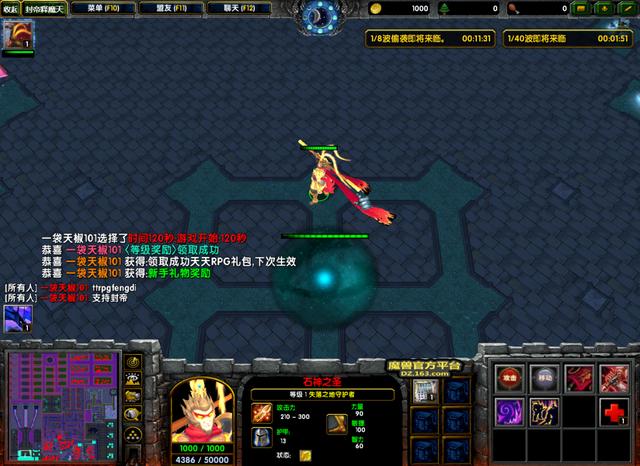 巷弄深处的神秘小店——魔天最新章节连载追踪