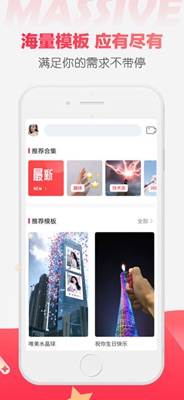 最新逗拍软件免费下载，体验视频编辑的乐趣