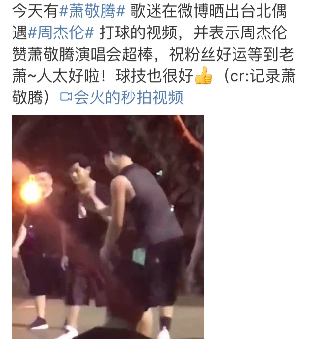 萧敬腾最新动态，与自然美景的邂逅，探索内心平和之旅